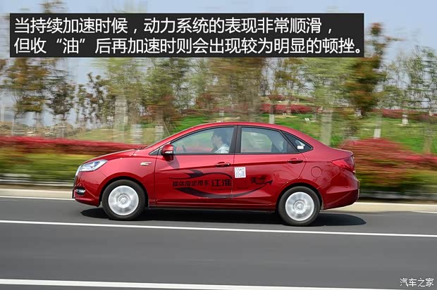 江淮汽车 江淮iEV 2015款 iEV5