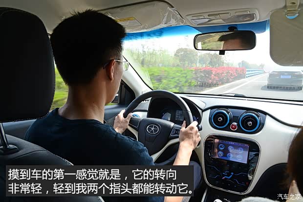 江淮汽车 江淮iEV 2015款 iEV5