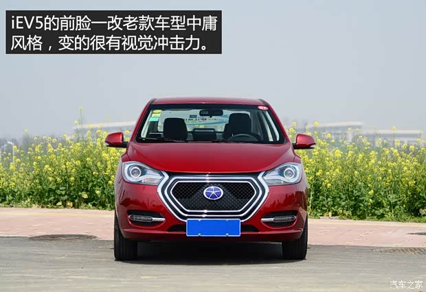 江淮汽車 江淮iEV 2015款 iEV5