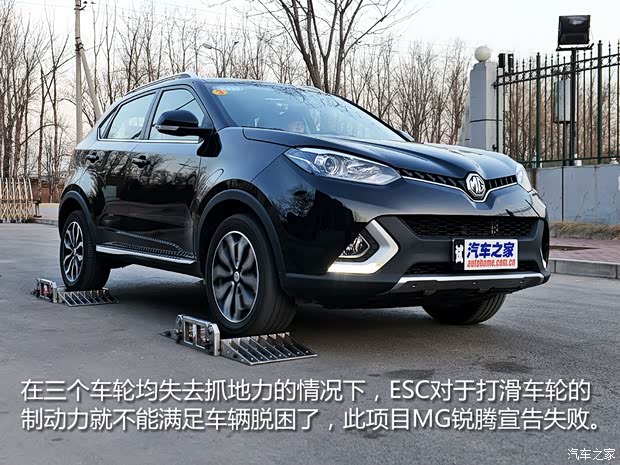 上汽集團 銳騰 2015款 2.0TGI TST四驅(qū)旗艦版