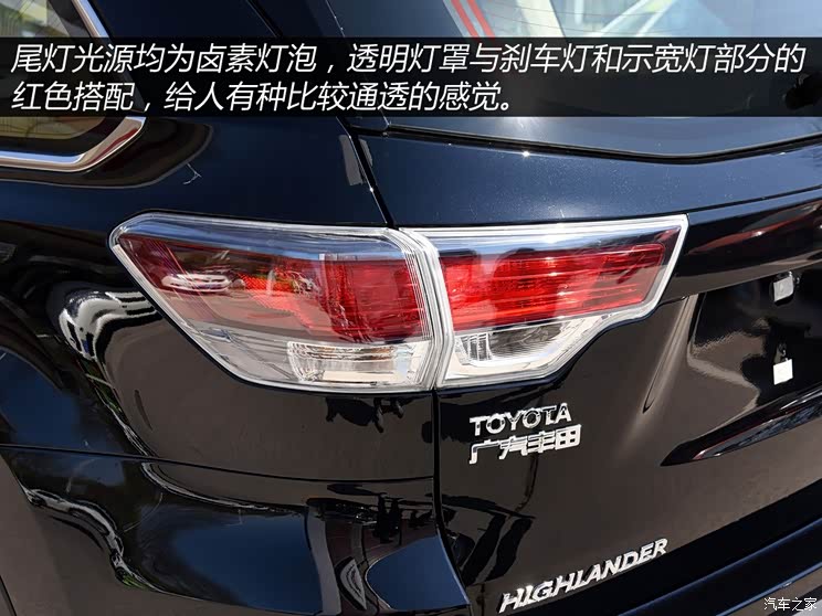 广汽丰田 汉兰达 2015款 2.0T 两驱精英版 7座