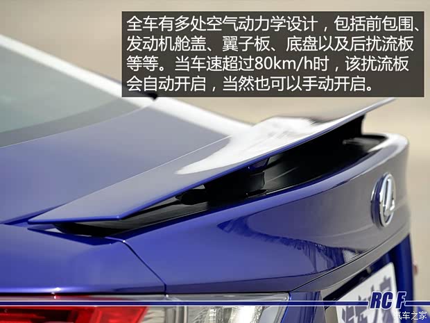 雷克萨斯F 雷克萨斯RC F 2015款 F 5.0L 巅峰版
