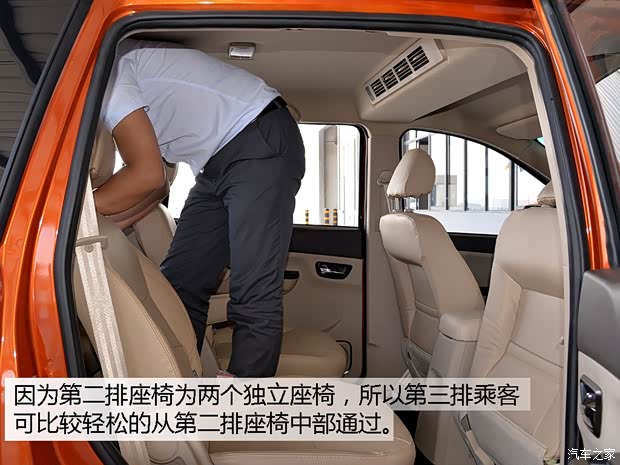 华晨鑫源 华晨金杯750 2015款 1.5L 旗舰型