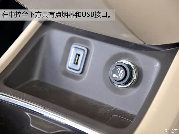 华晨鑫源 华晨金杯750 2015款 1.5L 旗舰型