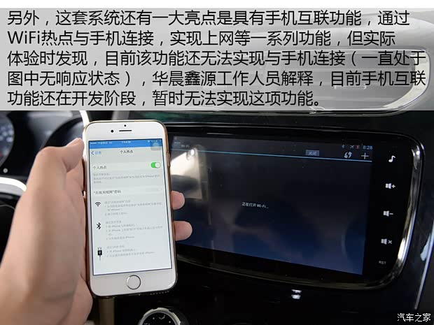 华晨鑫源 华晨金杯750 2015款 1.5L 旗舰型