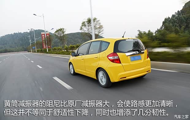 廣汽本田 飛度 2011款 1.5L 手動豪華版 廣汽本田 飛度 2011款 1.5L 手動豪華版