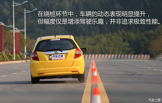 廣汽本田 飛度 2011款 1.5L 手動豪華版 廣汽本田 飛度 2011款 1.5L 手動豪華版