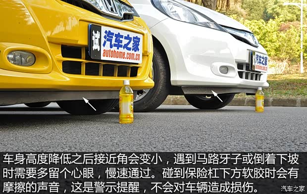 廣汽本田 飛度 2011款 1.5L 手動豪華版 廣汽本田 飛度 2011款 1.5L 手動豪華版