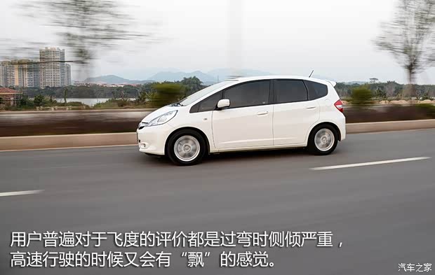 廣汽本田 飛度 2011款 1.5L 手動豪華版 廣汽本田 飛度 2011款 1.5L 手動豪華版