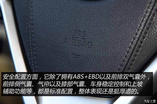 广汽丰田 汉兰达 2015款 2.0T 两驱精英版 7座