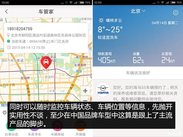 海马汽车 海马M6 2015款 基本型 海马汽车 海马M6 2015款 基本型