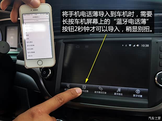 海马汽车 海马M6 2015款 基本型 海马汽车 海马M6 2015款 基本型