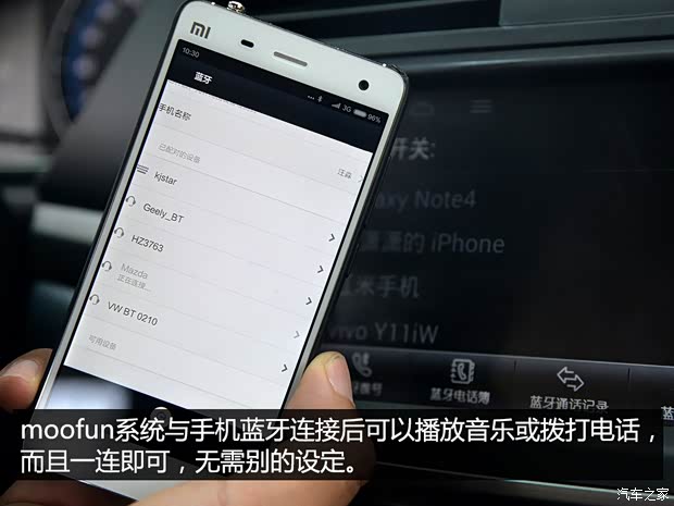 海马汽车 海马M6 2015款 基本型 海马汽车 海马M6 2015款 基本型