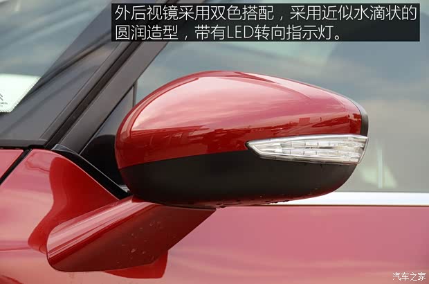 雪铁龙(进口) C4毕加索 2014款 基本型