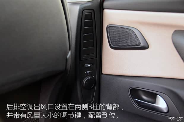 雪鐵龍(進口) C4畢加索 2014款 基本型 雪鐵龍(進口) C4畢加索 2014款 基本型