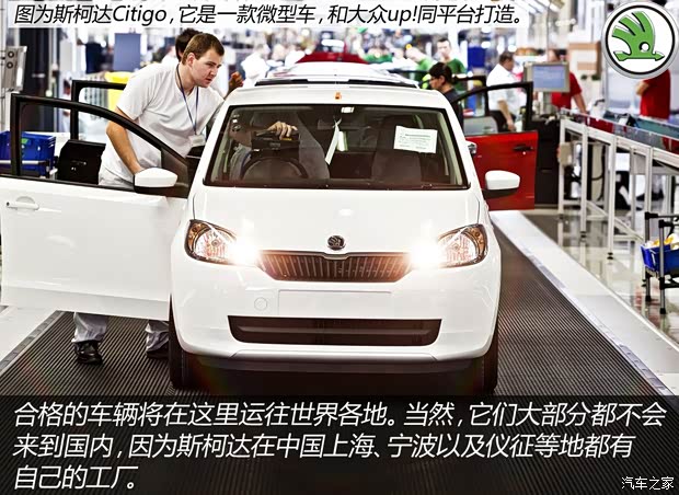 上海大众斯柯达 明锐 2015款 1.6L 手动逸致版 上海大众斯柯达 明锐 2015款 1.6L 手动逸致版