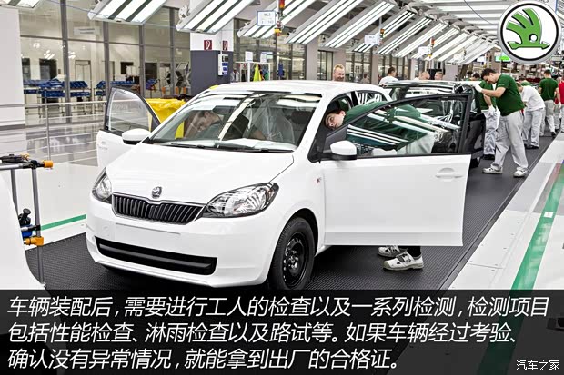 上海大众斯柯达 明锐 2015款 1.6L 手动逸致版 上海大众斯柯达 明锐 2015款 1.6L 手动逸致版