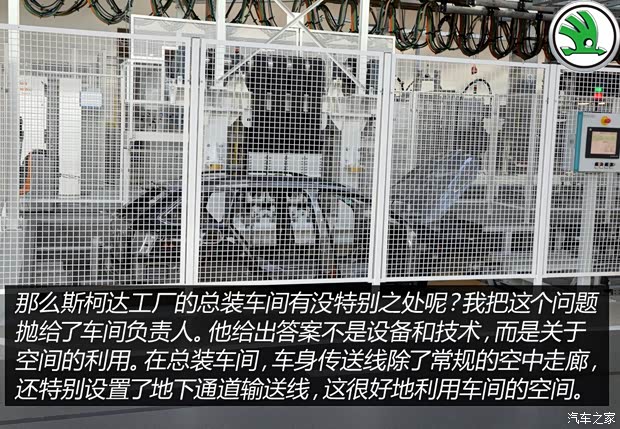 上海大众斯柯达 明锐 2015款 1.6L 手动逸致版 上海大众斯柯达 明锐 2015款 1.6L 手动逸致版