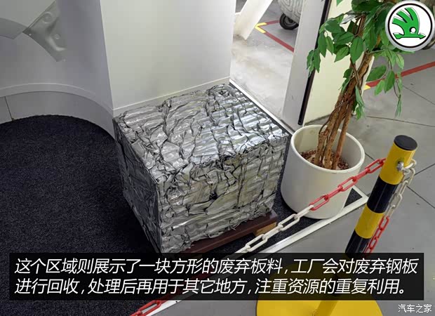 上海大众斯柯达 明锐 2015款 1.6L 手动逸致版 上海大众斯柯达 明锐 2015款 1.6L 手动逸致版