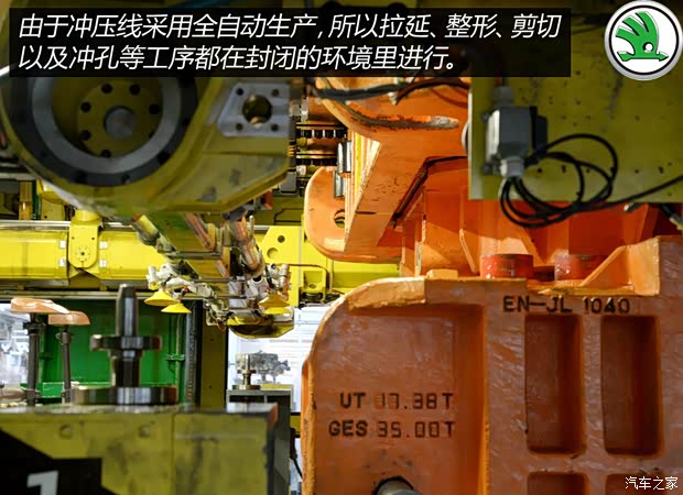 上海大众斯柯达 明锐 2015款 1.6L 手动逸致版 上海大众斯柯达 明锐 2015款 1.6L 手动逸致版