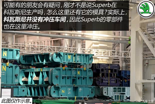 上海大众斯柯达 明锐 2015款 1.6L 手动逸致版 上海大众斯柯达 明锐 2015款 1.6L 手动逸致版