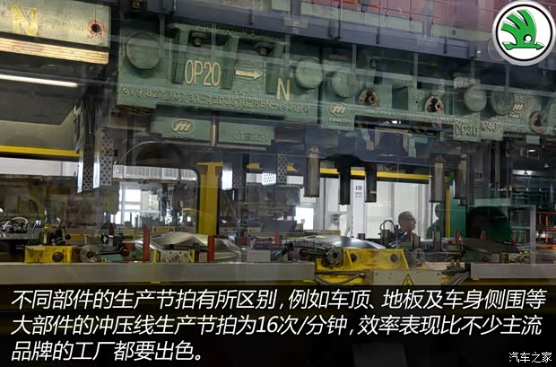 上海大众斯柯达 明锐 2015款 1.6L 手动逸致版 上海大众斯柯达 明锐 2015款 1.6L 手动逸致版