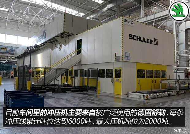 上海大众斯柯达 明锐 2015款 1.6L 手动逸致版 上海大众斯柯达 明锐 2015款 1.6L 手动逸致版