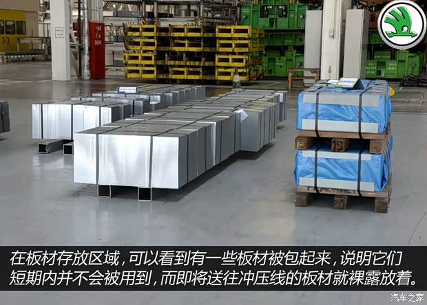 上海大众斯柯达 明锐 2015款 1.6L 手动逸致版 上海大众斯柯达 明锐 2015款 1.6L 手动逸致版