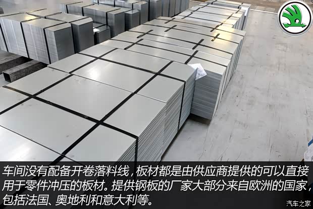 上海大众斯柯达 明锐 2015款 1.6L 手动逸致版 上海大众斯柯达 明锐 2015款 1.6L 手动逸致版