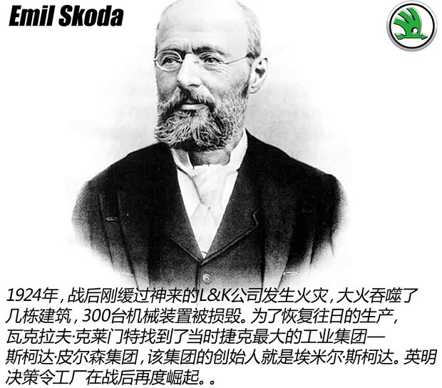 上海大眾斯柯達(dá) 明銳 2015款 1.6L 手動逸致版