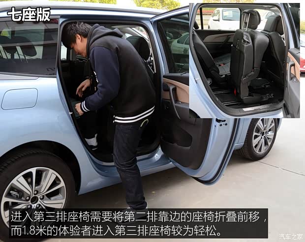 总结: 新c4毕加索五座版和7座版在外观上有着明显的区别,高清图片