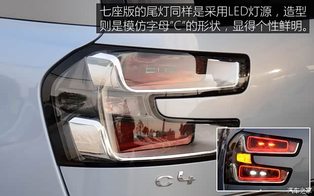 雪铁龙(进口) C4毕加索 2014款 基本型