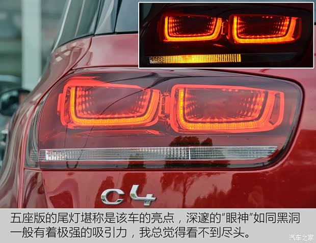 雪铁龙(进口) C4毕加索 2014款 基本型