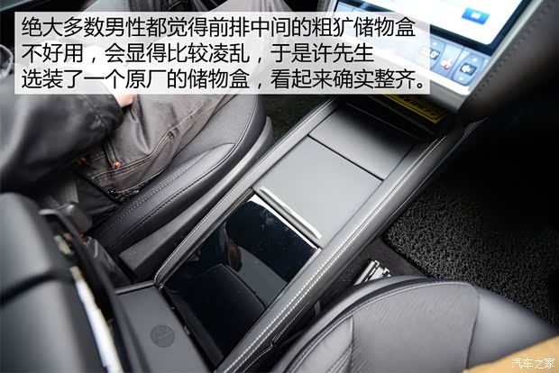 特斯拉 MODEL S 2015款 MODEL S 85 特斯拉 MODEL S 2015款 MODEL S 85