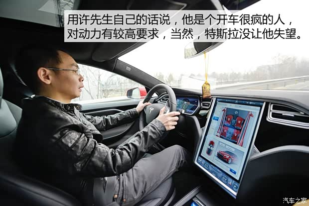 特斯拉 MODEL S 2015款 MODEL S 85 特斯拉 MODEL S 2015款 MODEL S 85