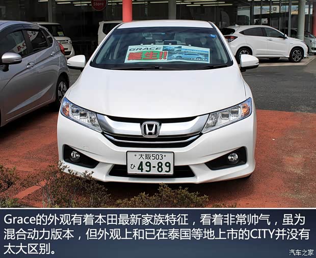 本田(进口) 锋范(海外) 2014款 Hybrid