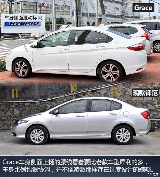 本田(进口) 锋范(海外) 2014款 Hybrid