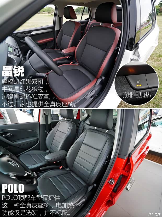 上海大众斯柯达 晶锐 2015款 1.6L 基本型 上海大众斯柯达 晶锐 2015款 1.6L 基本型