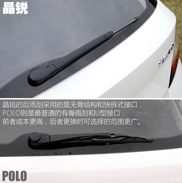 上海大眾斯柯達(dá) 晶銳 2015款 1.6L 基本型