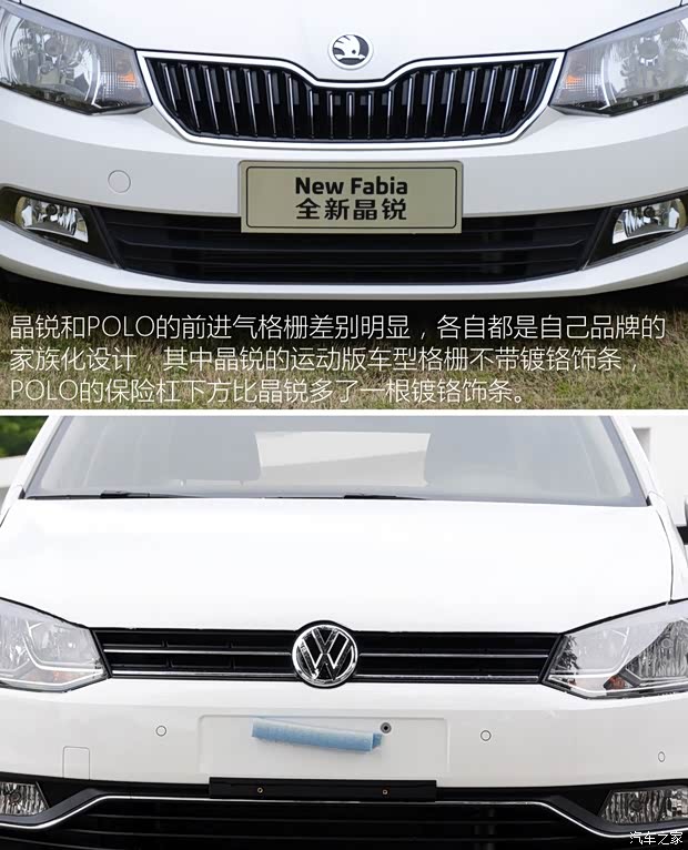 上海大眾斯柯達(dá) 晶銳 2015款 1.6L 基本型