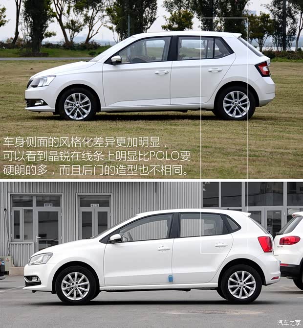 上海大眾斯柯達(dá) 晶銳 2015款 1.6L 基本型