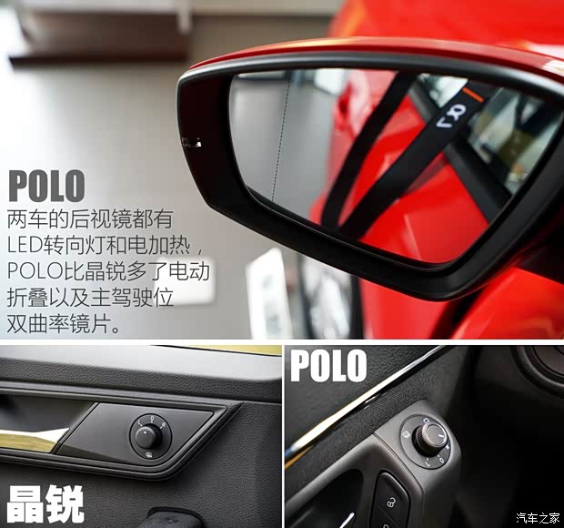 上海大眾 POLO 2014款 1.6L 自動(dòng)豪華版
