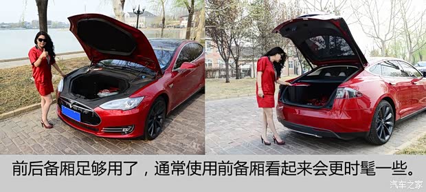 特斯拉 MODEL S 2015款 MODEL S 85
