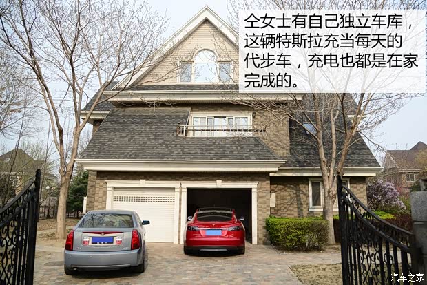 特斯拉 MODEL S 2015款 MODEL S 85