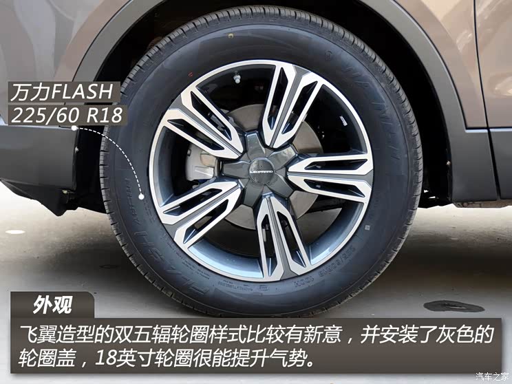 猎豹汽车 猎豹CS10 2014款 基本型 猎豹汽车 猎豹CS10 2014款 基本型