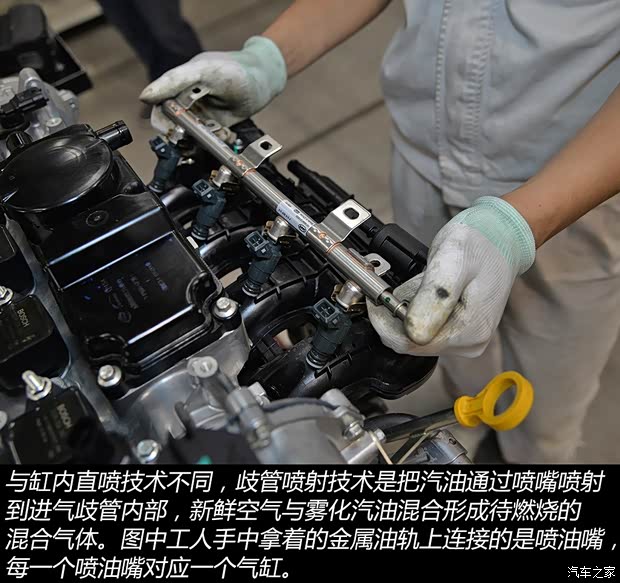 广汽乘用车 传祺GS4 2015款 基本型