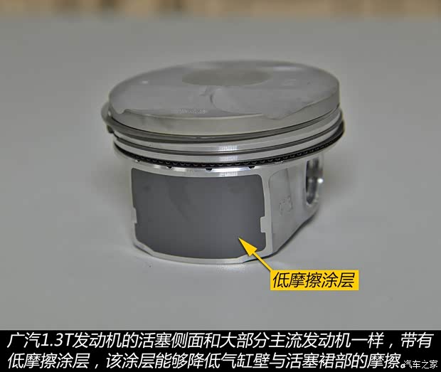 广汽乘用车 传祺GS4 2015款 基本型 广汽乘用车 传祺GS4 2015款 基本型