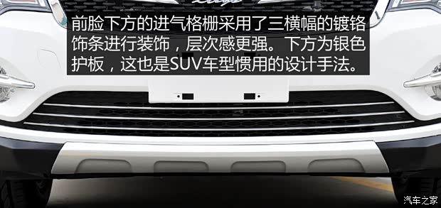 眾泰汽車(chē) 大邁X5 2015款 基本型