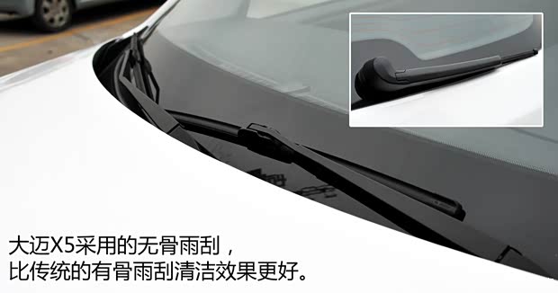 眾泰汽車(chē) 大邁X5 2015款 基本型