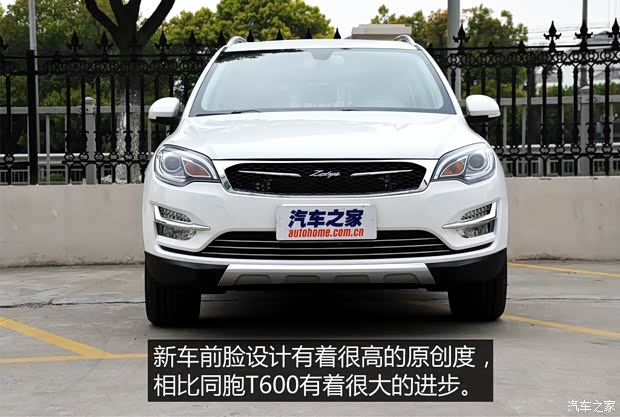 眾泰汽車(chē) 大邁X5 2015款 基本型